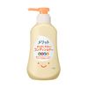 Benefit Sarasarurun! Conditioner Kids Pump 12.2 fl oz (360 ml) Other Main Unit
