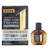 【第2類医薬品】スマイル40 プレミアム ザ・ワン クールMAX 15mL ×5
