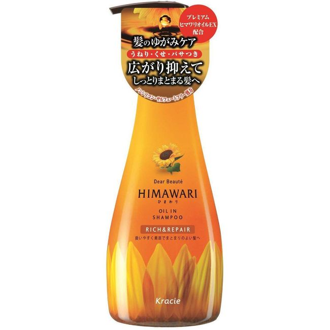 Kracie Himawari Dear Beauté Oil In Shampoo Rich & Repair 500ml