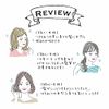 Antoinette Selection Moisture Repair Shampoo Treatment Refill Set 12.8 fl oz (380 ml) + 13.8 oz (380 g) Salon Quality