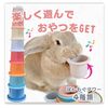 Mollemii Bunny Toy Stacking Cup Get Snack While Playing, Popmog (Active/Patterned)