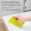Tidy CL-665-602-8 Squeegee Mini Yellow