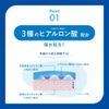 Skin Aqua SPMUV Gel Large Capacity Planned Product