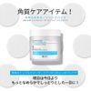 SNP Lab+ Triple Water Peel Soothing Pad - 55 ml