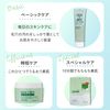 Make.iN CICA × RETI All-in-one Gel 220g