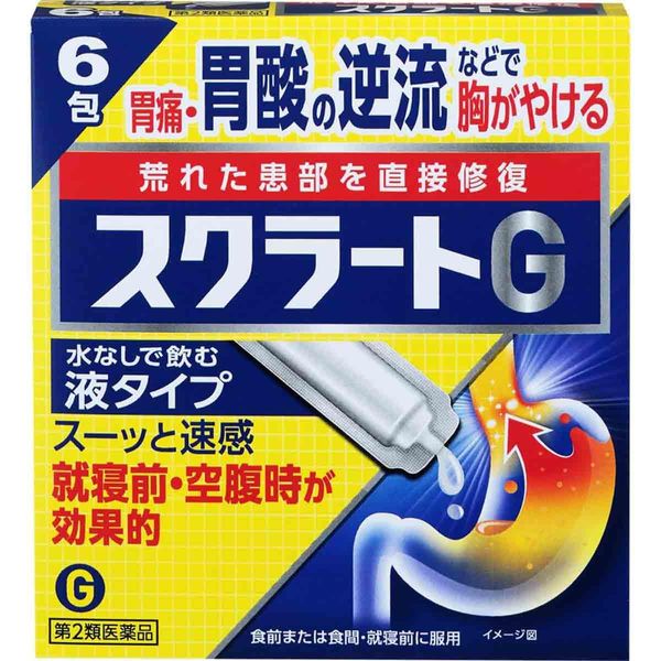 【第2類医薬品】スクラートG 6包 ×3