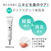 Hadabisei Kracie Clear Spots Serum 15 g