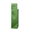 Original Pure Olive 80ml