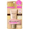 Moist Lab BB Essence Cream, Natural Beige x 9 Pieces