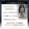 Yuki Pharmaceutical Lactoferrin Lactic Acid Bacteria 15 Days - 1 Month 60 Tablets EC-12 Oligosaccharide Supplement