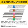 OLFA Safe Blade Folding Machine, POKI PRO Slim 245B Cutter, Workshop, Packaging, Shipping Area, Blade Disposal