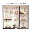 ERUBERU NTR-70 Elbert Miniature Kit, Miniature Frame, Miniature Sweets, White
