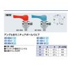 Kakudai 651-850-6 Angle Miniature Ball Valve