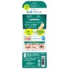 dyi-appu wanda-airiddote-pu SINGLE-SIDED Type 144 Pcs