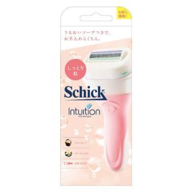 [Chic] Intuition Moist Skin Holder Trial with Blade (1 piece) [Cosmetics]