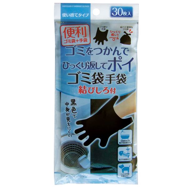 Grab the Garbage and Flip it Back to Poi Garbage Bag Gloves, 30 Count 47-855 [Bulk Purchase = Set of 12]