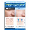 ROCKY - PREMIUM EYE SHEET - RE Eye Mask (2 Bags)
