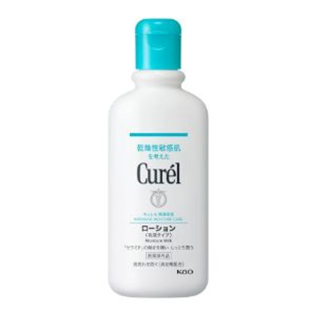 [Next-day delivery available] [Kao] Curel Lotion 220ml [Quasi-drug]