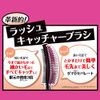 Maybelline Mascara Volume Express Rush Sensational 01 Black Falling with Hot Water Volume