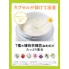 Ritz Revival Stem 7 (Beauty Cream) G