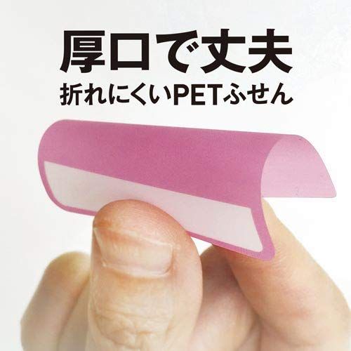Cluster Japan FI-02 Film Index Thick Mouth 6 Colors