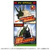 Takara Tomy KB-04 Kabuto Borg