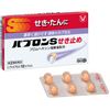 [Designated 2 drugs] Pabron S cough medicine 12 capsules * Products subject to self-medication tax system
