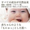 Moonyu Moisture Milk, Ceramide, Highly Moisturizing, Hypoallergenic