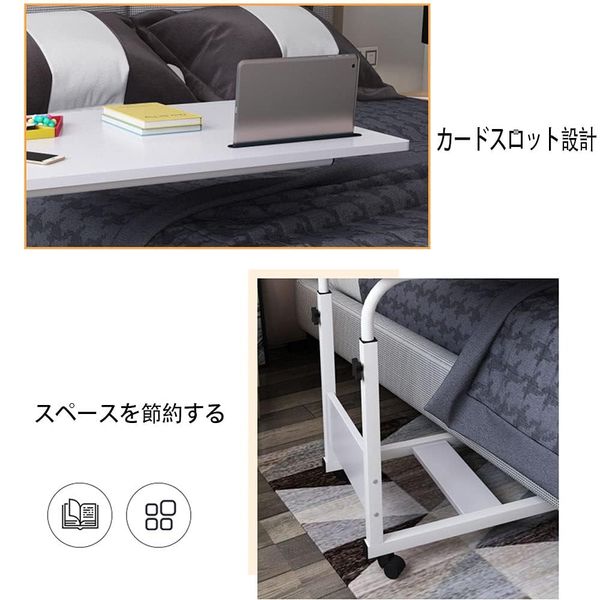 Bedside Tableside Table Computer Bed Slide Desk Nursing Table Nursing Bracket Mobile Multipurpose Auxiliary Table with Wheels Lazy Adjustable Elevating Movable Bedside Tableside Small Table (White - Right, 60*40cm)