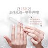 Magic Nail Glass Nail Shiner