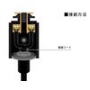 Beamtec DR4032NK Lighting Rail Plug for Pipe Hanging Type Lighting Rail Black