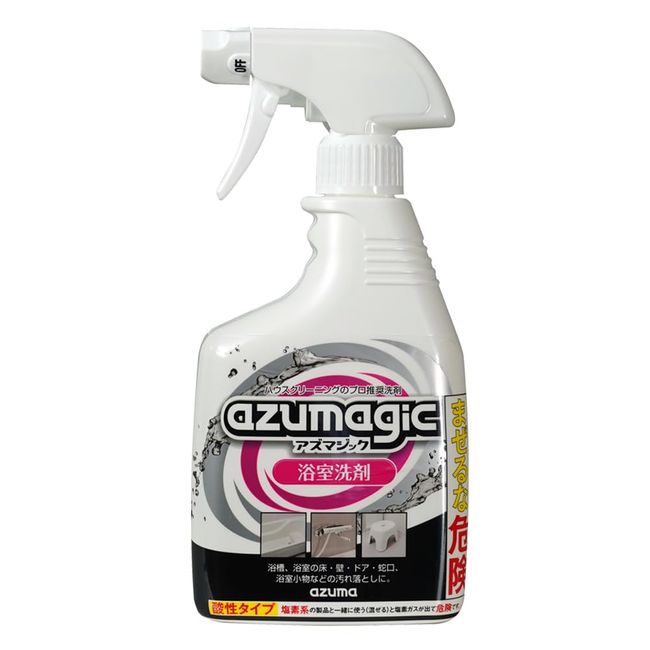 Azuma Detergent, Azmagic Bathroom Detergent, Net Amount: 400 Removes Water and Soap Scum Around Bathtubs and Bathrooms CH860