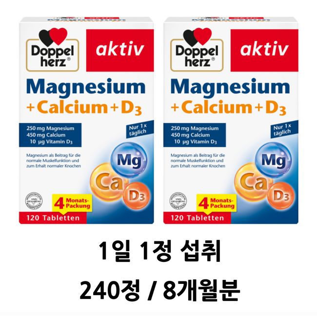 Doppelhertz Macaldi (4 months/8 months supply) 120 tablets/240 tablets Magnesium + Calcium + Vitamin D3, 1 pc (120 tablets - 4 months supply)