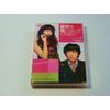 彼女を信じないでください (通常版) [DVD]