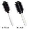 Tangle Teezer Teaser Blow Styling Quick Roll Brush 70 [Genuine Domestic Product] Hair Brush, Standard, 1 Piece