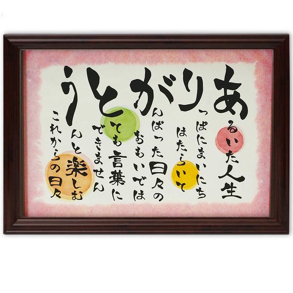 retirement gift thank you note gift thank you poem name (for women) living room