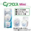 Ci Floss Mini Type / Wax Mint / 1 Pack (10 m x 2 Pack)