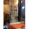 1100 Watt Slide Dimmer Light Switch,Black Single Pole/ 3way Decorative Preset