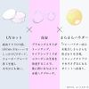 plus alpha 3 bee Smooth UV Stick, 0.5 oz (14 g), Made in Japan, SPF 50+/PA+++++, Stick Type, Sunscreen, Unscented, Non-Parapen (1)