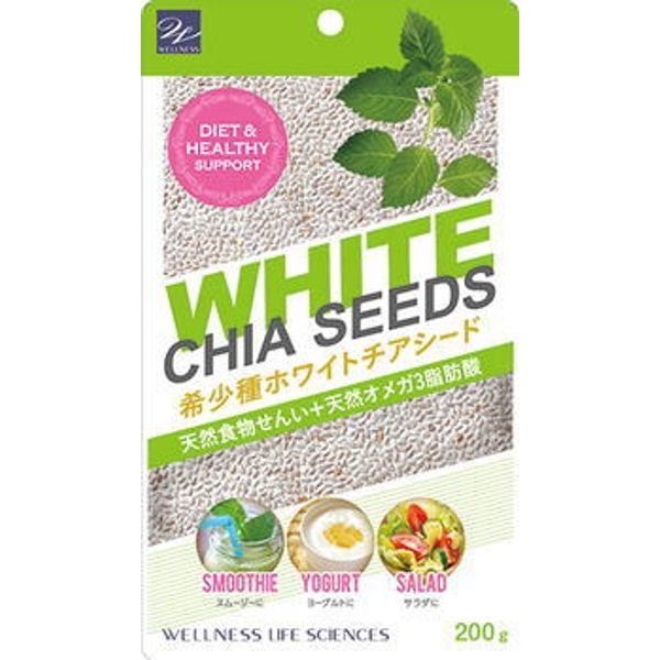 White chia seeds 200g