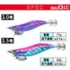 Duel Egi Aoli Q LC 3.5 Day Pink