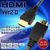 GSPOWER HDMIケーブル Ver2.0 黒 3m