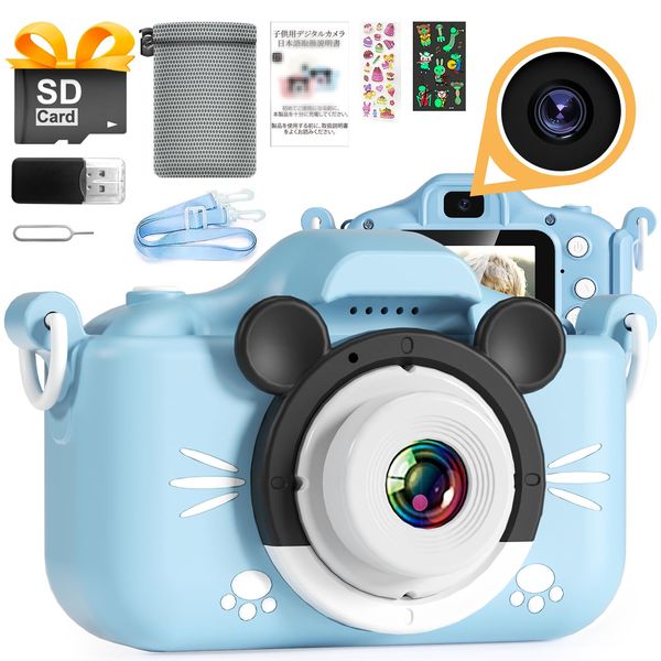 Yireal Kids Camera, Children's Camera, Toy Camera, Digital Camera, Selfie Camera, Children's Day Gift, 20 Megapixels, 1080P HD Video Camera, 2 Inch Screen, USB Rechargeable, 32 GB SD Card, Popular,