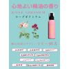 Filmicare Delicate Zone Moisturizing Milk (100% Naturally Derived Ingredients), Rose Geranium Scent, Dull Care, Natural, Feminine Milk, 3.4 fl oz (100 ml)