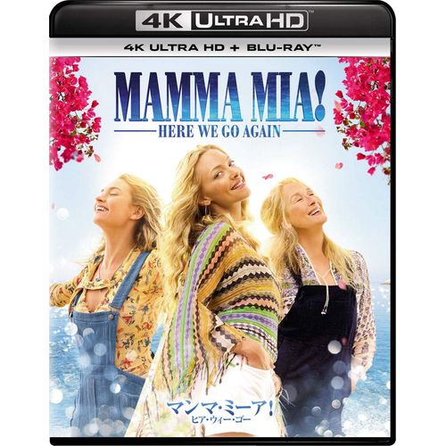 Mamma Mia! Here Wee Go (4K Ultra HD + Blu-ray Set) (Includes English lyrics subtitles) (4K Ultra HD + Blu-Ray)