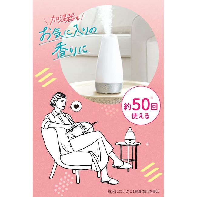 ラボン 加湿器用フレグランスウォーター シャイニームーン 300ml