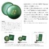 Mikakan Matcha Raw Soap 70g [Facial Wash Soap Contains 60% Beauty Moisturizing Ingredients, Use Morning and Night About 45 Days] Contains Proteoglycan