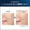 Media Luxe Smooth Beauty Base Lavender Makeup Base
