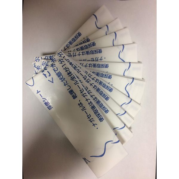 Naga Sale 4 Folds, 1 Pack (10 Sheets)