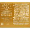 Shine Cream 4.6 oz (130 g)